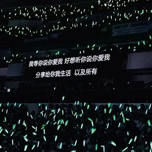 求一些演唱会提词器背景图