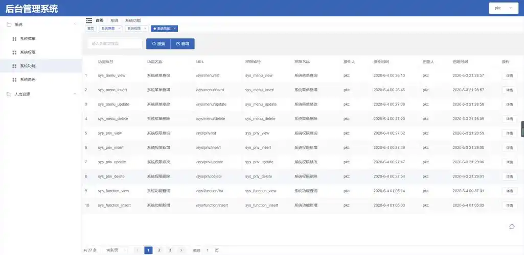 手把手教你华为手机后台限制应用方_百科-8s新商盟