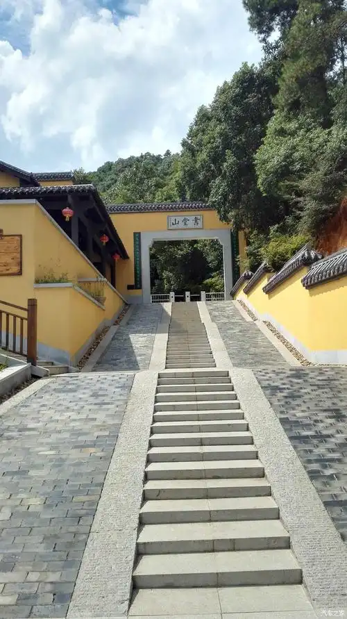 长沙望城书堂山半日游