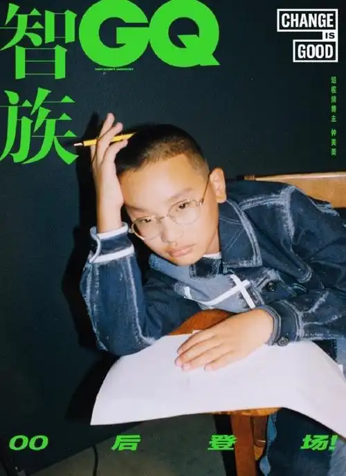 走红后,也受到娱乐圈的关注,中央戏剧学院的刘天池教授还邀请钟美美