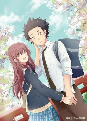 二维动画可爱好朋友