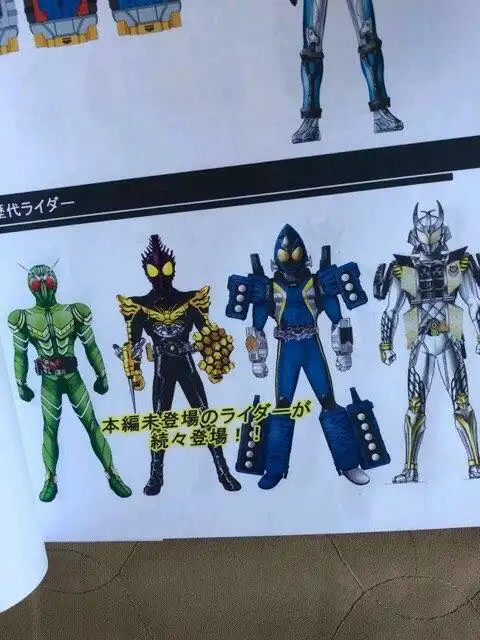 假面骑士大量废案图公布!幸亏他们没长成这样!