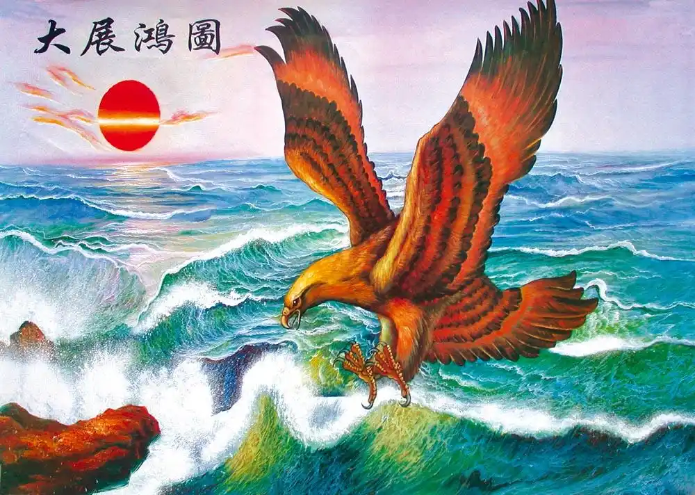 经典壁画,大鹏展翅,大展鸿图,雄鹰,老鹰,大海,海浪,太阳,山水画,中国