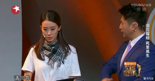 【图】《欢乐喜剧人3》 北汽威旺m50f携贾玲助阵张小斐成功踢馆!