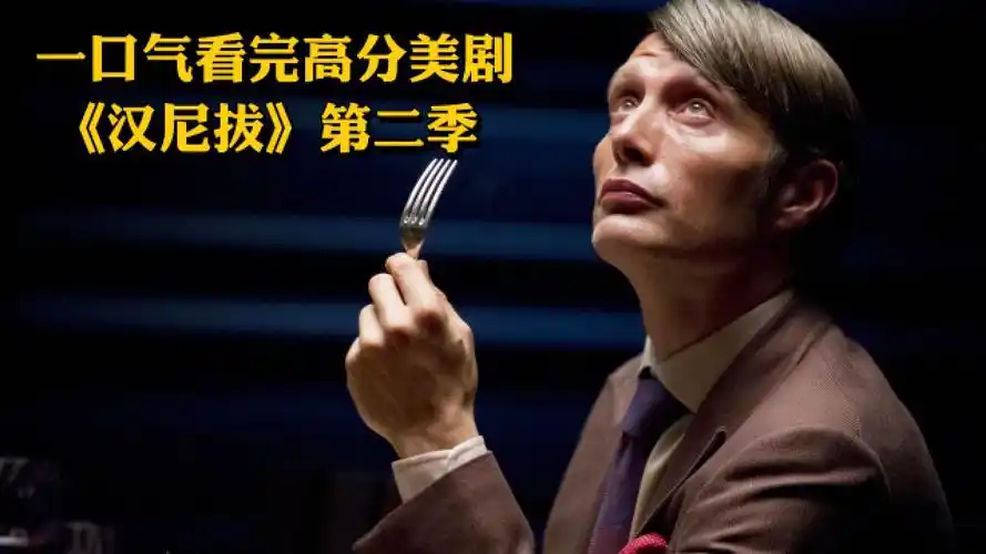 包含高分美剧网站建设文案的词条