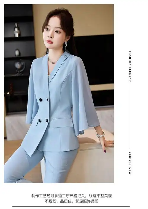 高级感时尚西装套装女夏季2024新款职业主持人正装喇叭袖西服外