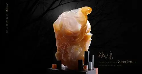 玉雕大师王朝阳作品1