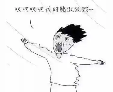 啥,又刮大风了?