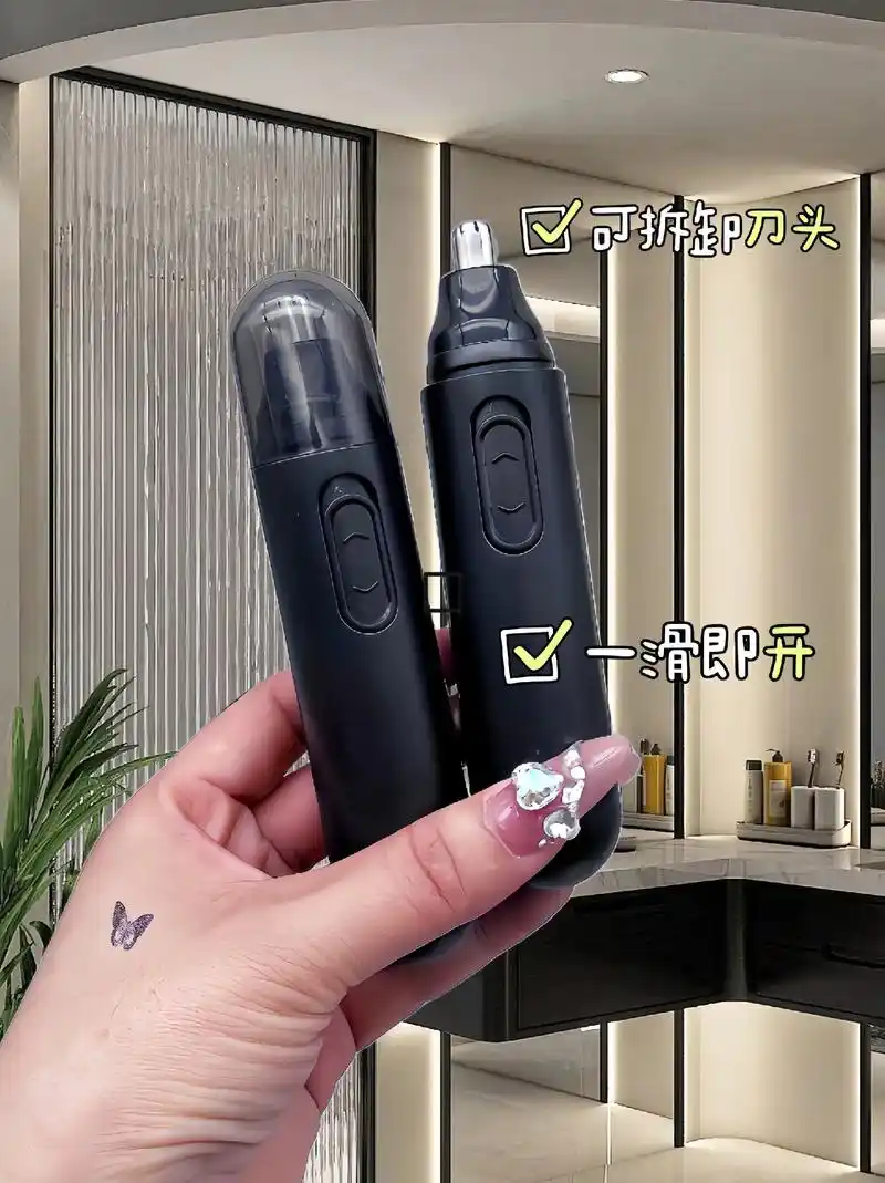 姐妹们～这款鼻毛修剪器可一机多用,男女同款.修眉 - 抖音