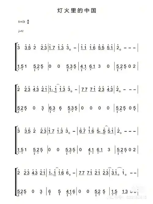古筝流行曲谱《灯火里的中国9899》_古筝_娱乐_音乐_音乐其他
