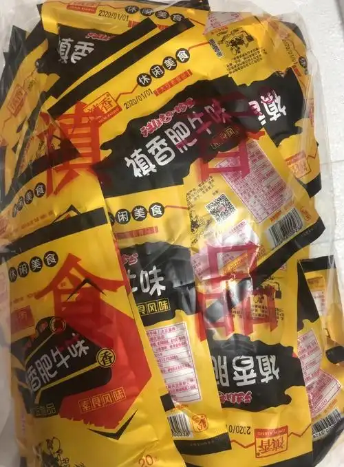 禛香肥牛20克一袋30包