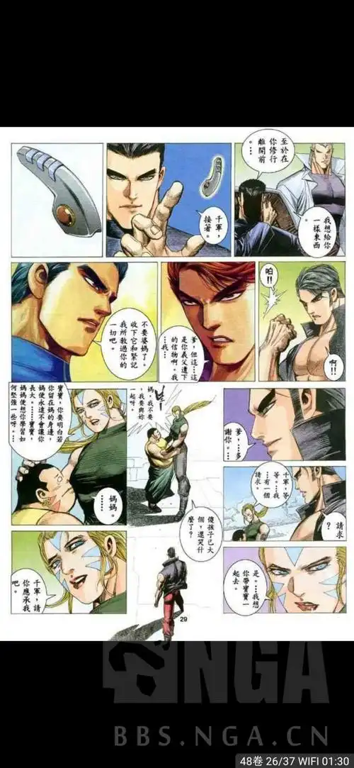 漫画讨论海虎3最后一战这段真的是不由得让人想笑