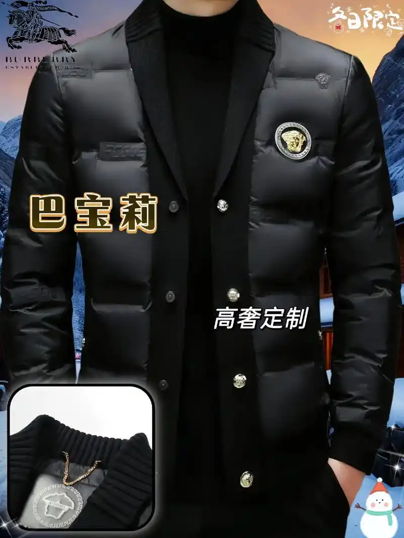 巴宝莉轻薄时尚羽绒.#创作灵感 男神们～时尚又减龄的羽绒服到 - 抖音