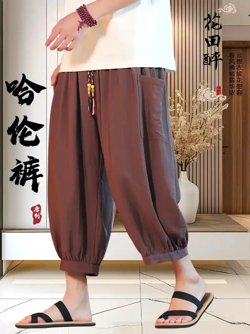 夏季必备时尚单品~国风男士薄款九分灯笼裤