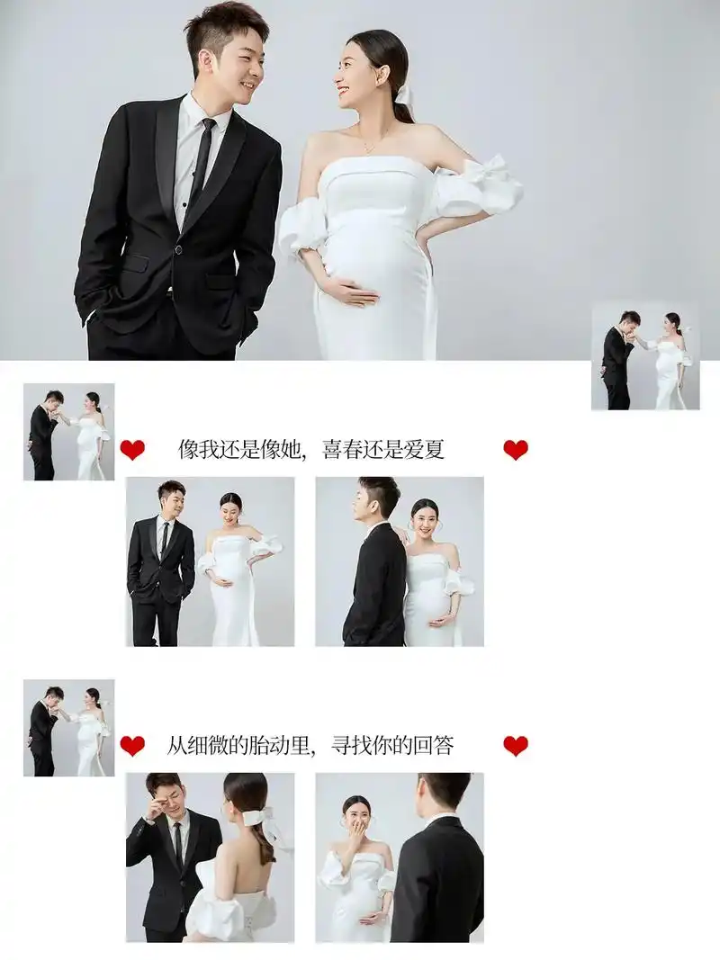 怀孕后朋友圈官宣文案,建议收藏95#孕妇照 #怀孕 #文案  - 抖音