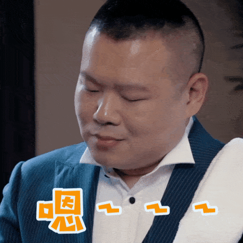 岳云鹏搞笑动态图gif!