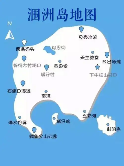 旅游攻略能看海的小清迈愈上涠洲岛