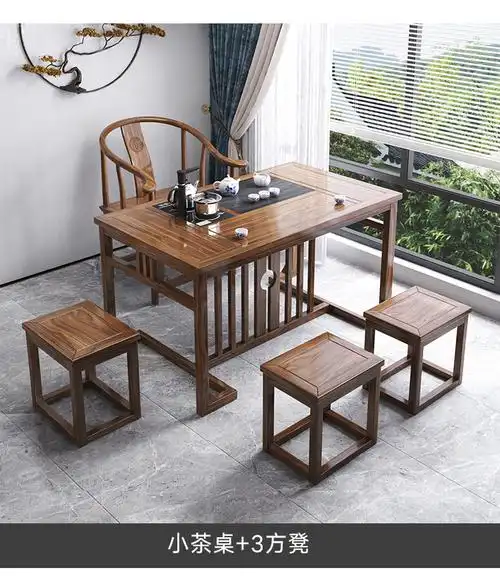 阳台小户型茶桌椅组合新中式实木小茶台现代简约家用禅意功夫茶几