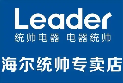 西安统帅热水器售后维修电话