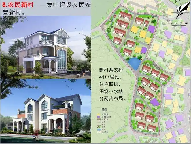 顶溪园美丽乡村规划设计方案