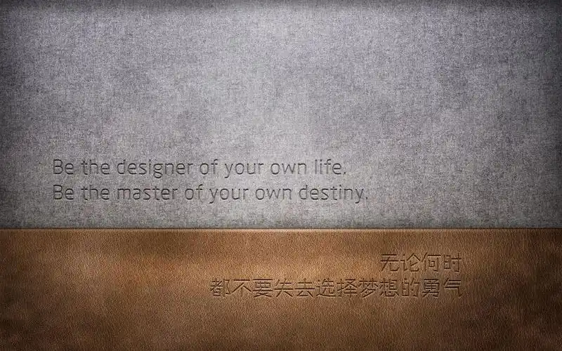 励志文字坚持梦想电脑高清桌面壁纸图片下载