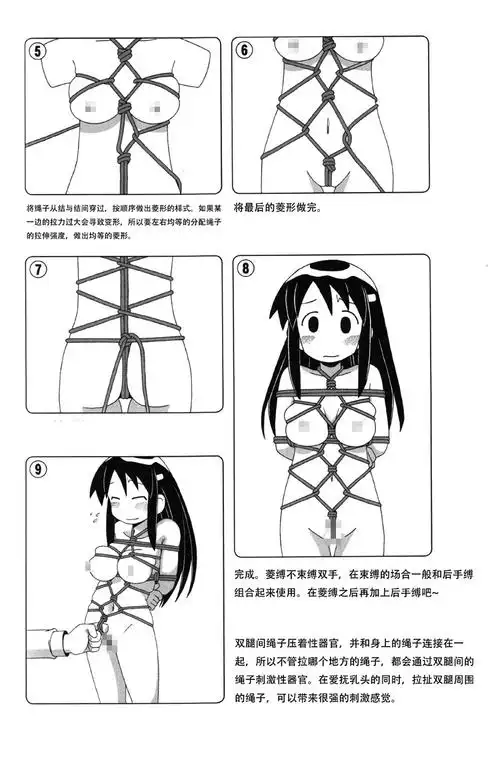 情趣10米束缚棉绳sm十件套女性刑具乳夹绑带调教捆绑绳子成人用品