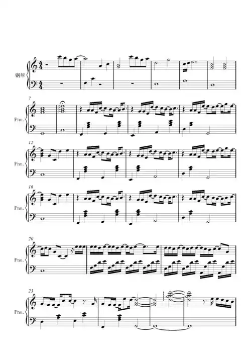 哑巴薛之谦c大调钢琴谱