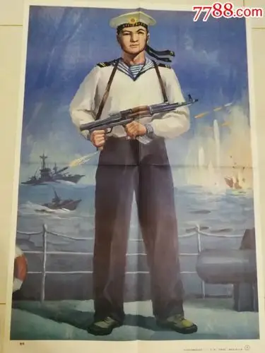 海陆空三军三张