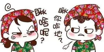 啥也不是是什么梗?