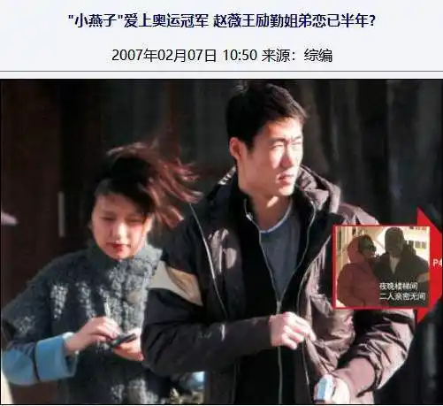 穿日本旗被泼粪,打黑帮人士,违规被罚30万,赵薇凭啥越混越好|范雨林