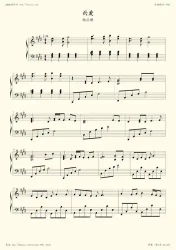 《雨爱,钢琴谱》杨丞琳|弹吧|钢琴谱|吉他谱|钢琴曲|乐谱|五线谱|高清
