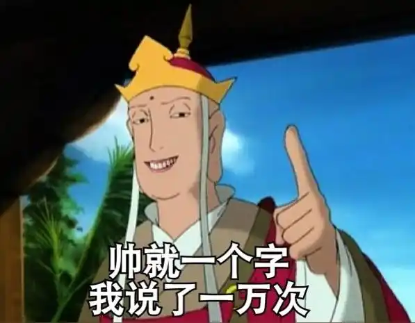 魔性的恶搞表情图唐僧系列