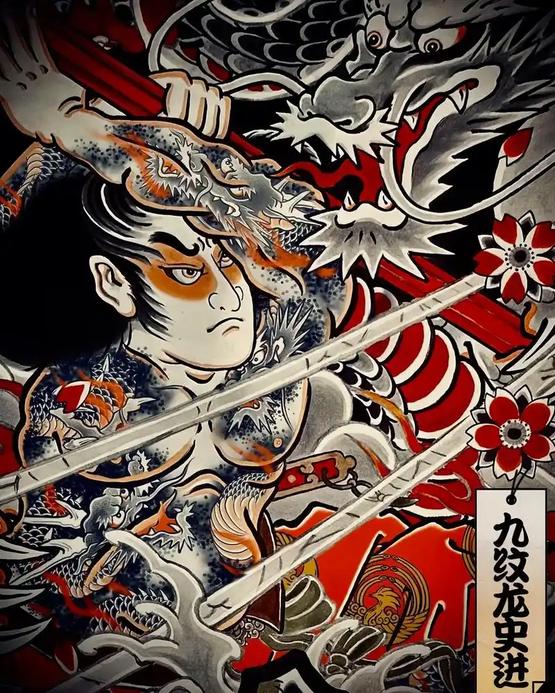 九纹龙史进.#日式老传统 #纹身刺青 #tattoo #手稿 - 抖音
