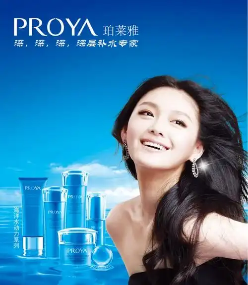 在公交车,楼宇广告牌等公开展位,都能看到珀莱雅的大幅广告