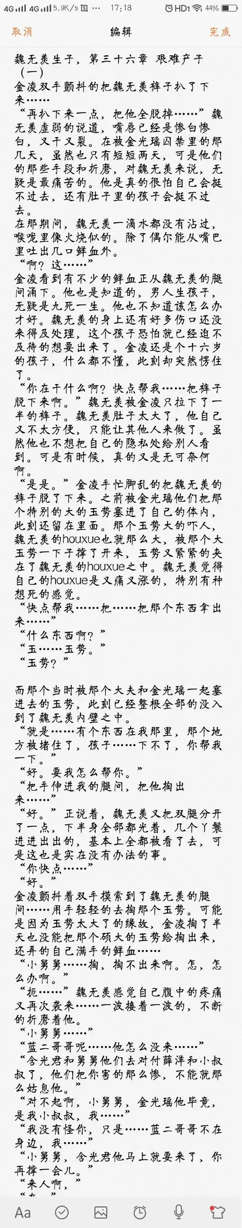 遗落～私语…… 的喜欢