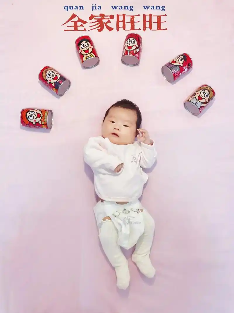 满月宝宝.摄影师:妈妈91  后期ps:妈妈95   摆拍过 - 抖音