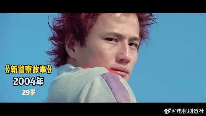 尹子维|大叔|花美男_新浪新闻