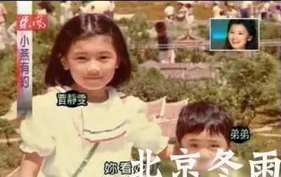 文体 > 正文  1月27日晚,贾静雯在微博上晒出沐浴照,照片中贾静雯露出