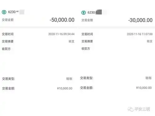 "领导"的七大姑八大姨们,又缺钱啦!_转账