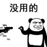 熊猫人武术招式表情包_微信头像图片大全