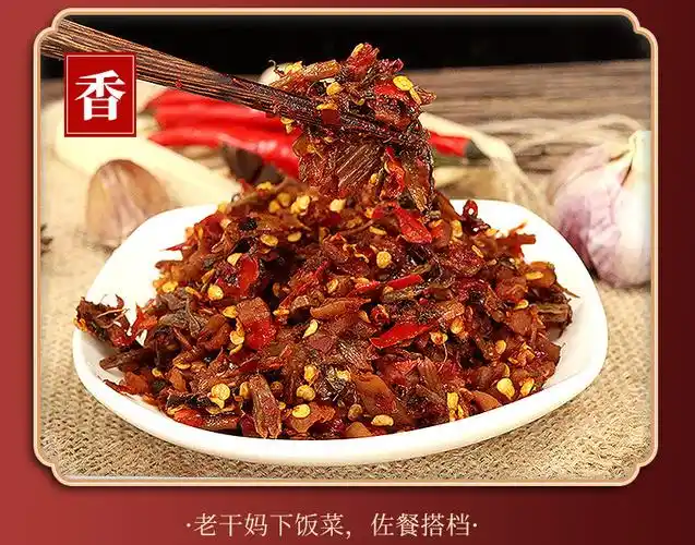 老干妈香辣菜陶华碧风味下饭菜凉拌榨菜咸菜188g3瓶装