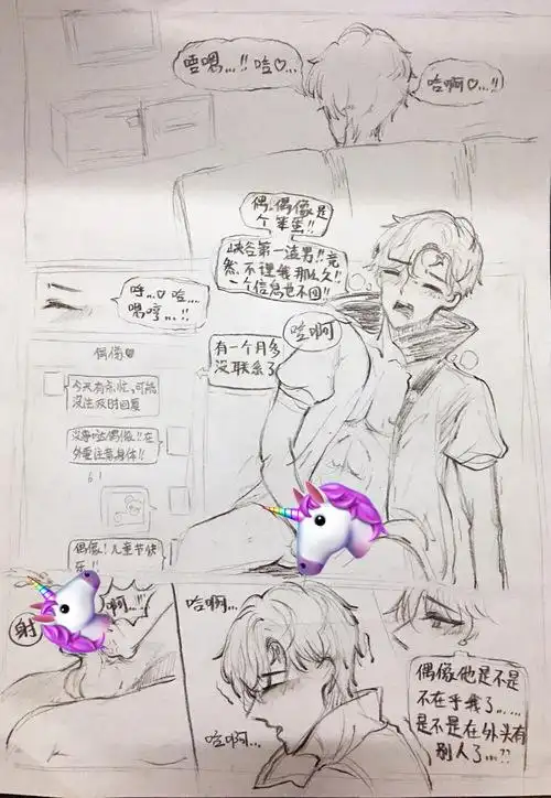 【王者荣耀】白曜 r 我就不信.