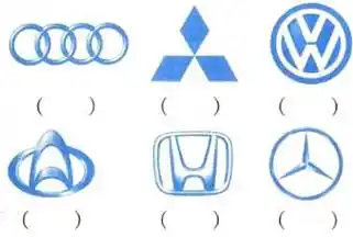 下面的汽车标志,在轴对称图形下面的(   )里画"√".