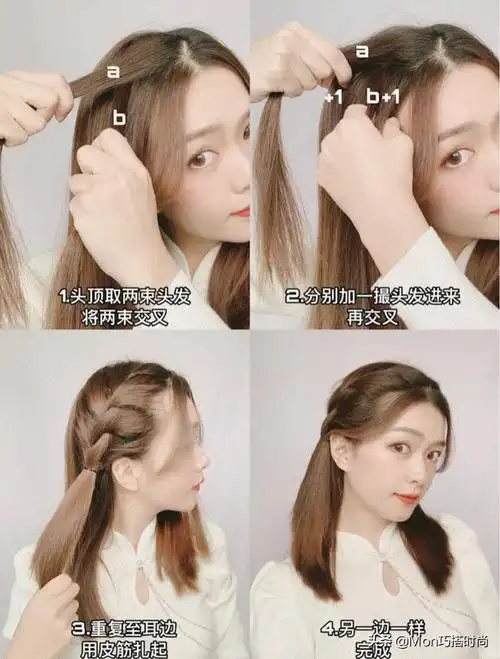 短头发怎么扎,两侧铲短pk男士碎发(短头发怎么扎起来)