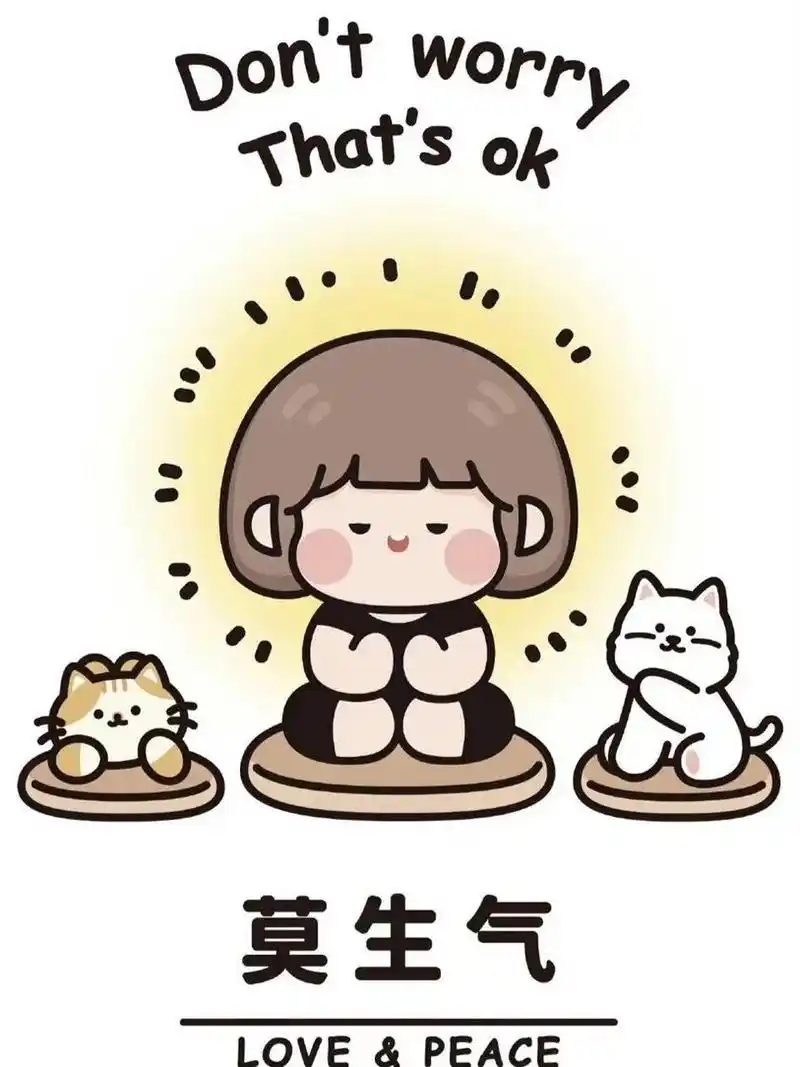 "不生气"壁纸分享 无水印 妈妈也会有情绪   第一次当妈妈, 妈妈也是