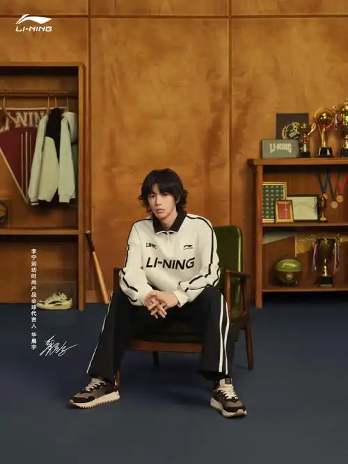 23李宁秋冬新款##天猫超级品牌日##华晨宇李宁运动时尚产品全球代栽