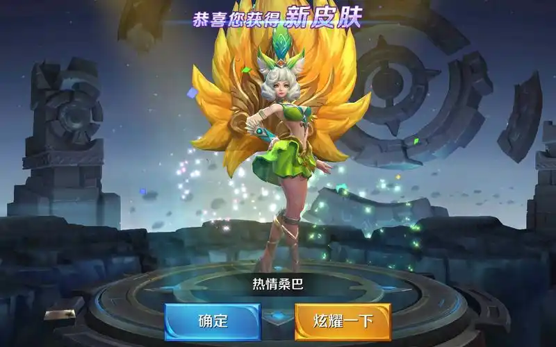 【立志要吃遍宇宙的看看】《王者荣耀》妲己返场热情桑巴的皮肤太好看