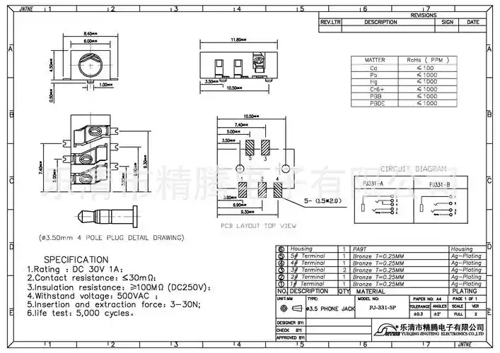 5音频母座 3极3.5耳机插座 三段耳机插座3节pj-331-5p