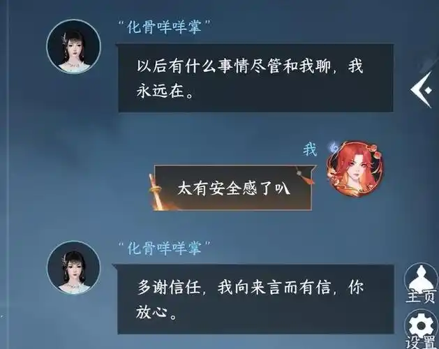 大批网友收到ai聊天消息,对话逼真到吓人,网友:我想啥他都知道