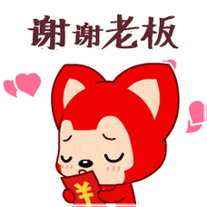 大年初四表情包大全谢谢红包图片大全早晨祝福语大全